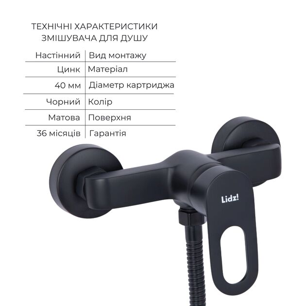 Комплект смесителей для ванной комнаты Lidz Latwa 001Black + Lidz Latwa 006Black + Lidz Latwa 005Black + Lidz Latwa 010Black + Lidz Latwa 1030Black, фото , изображение 9 | SNABZHENIE.com.ua Комплект смесителей для ванной комнаты Lidz Latwa 001Black + Lidz Latwa 006Black + Lidz Latwa 005Black + Lidz Latwa 010Black + Lidz Latwa 1030Black, фото , изображение 9 | SNABZHENIE.com.ua