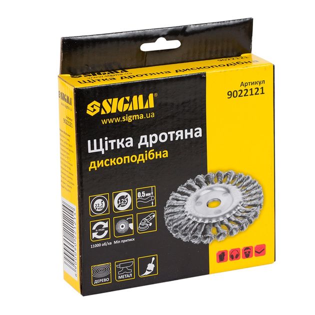 Щетка проволочная дисковая Ø125мм Ø22.2мм (стальная витая) SIGMA (9022121), фото , изображение 2 | SNABZHENIE.com.ua