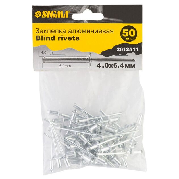 Заклепки алюминиевые Standard 4.0×6.4мм 50шт SIGMA, фото  | SNABZHENIE.com.ua