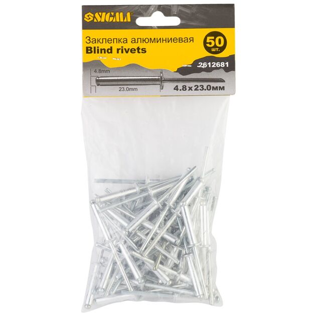 Заклепки алюминиевые Standard 4.8×23мм 50шт SIGMA, фото  | SNABZHENIE.com.ua