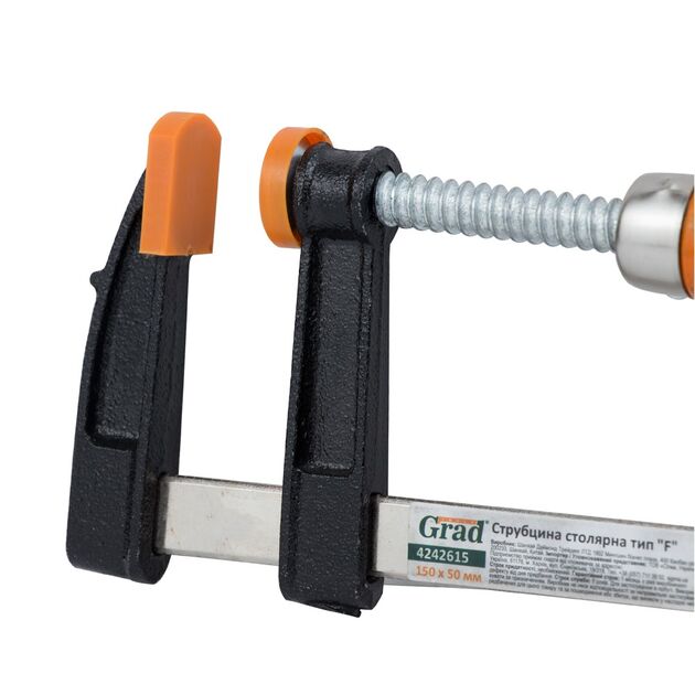 Струбцина столярная тип F 150×50мм GRAD, фото , изображение 5 | SNABZHENIE.com.ua