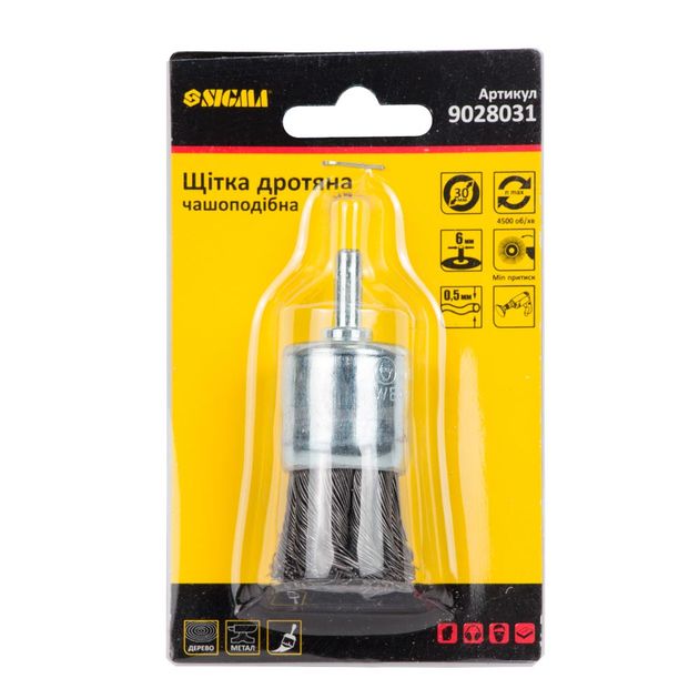 Щітка дротяна чашеобразна Ø30мм хвостовик Ø6мм (сталевий виток) SIGMA (9028031), фото , зображення 2 | SNABZHENIE.com.ua