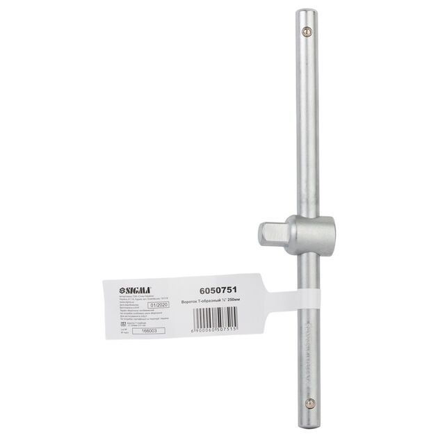 Вороток Т-образний 1/2 250мм CrV mid SIGMA (6050751), фото , зображення 2 | SNABZHENIE.com.ua