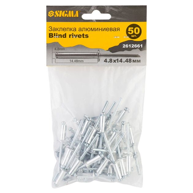 Заклепки алюминиевые стандартные 4.8×14.48мм 50шт SIGMA, фото  | SNABZHENIE.com.ua