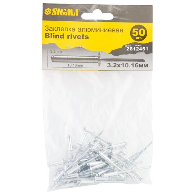 Заклепки алюминиевые стандартные 3.2×10.16мм 50шт SIGMA (2612451), фото  | SNABZHENIE.com.ua