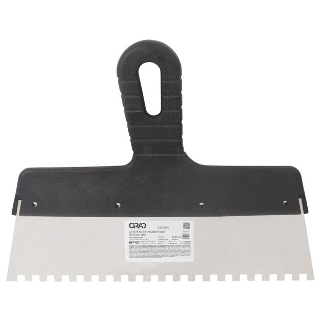 Шпатель зубчатый нержавеющий 250мм 6×6мм GRAD, фото  | SNABZHENIE.com.ua
