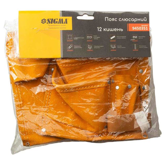 Пояс слесарный кожаный 12 карманов SIGMA, фото , изображение 3 | SNABZHENIE.com.ua