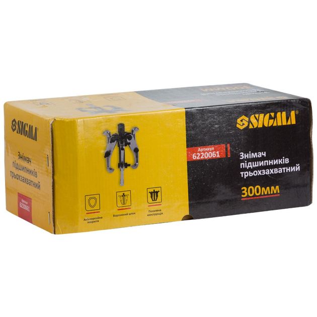 Трехзахватний знімник підшипників 300мм SIGMA (6220061), фото , зображення 4 | SNABZHENIE.com.ua