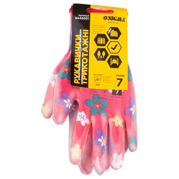Рукавички з ПУ покриттям (червоні, манжет) SIGMA (9446301), фото , зображення 4 | SNABZHENIE.com.ua