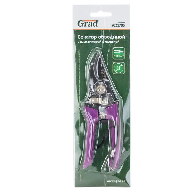 Секатор обвідний 165мм GRAD, фото , зображення 4 | SNABZHENIE.com.ua Секатор обвідний 165мм GRAD, фото , зображення 4 | SNABZHENIE.com.ua