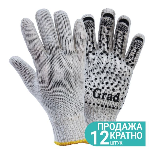Перчатки трикотажные с точечным ПВХ покрытием р10 (белые) GRAD, фото  | SNABZHENIE.com.ua
