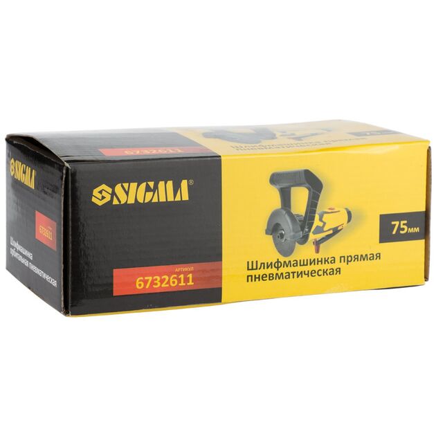 Шлифмашинка прямая пневматическая 75мм SIGMA, фото , изображение 8 | SNABZHENIE.com.ua