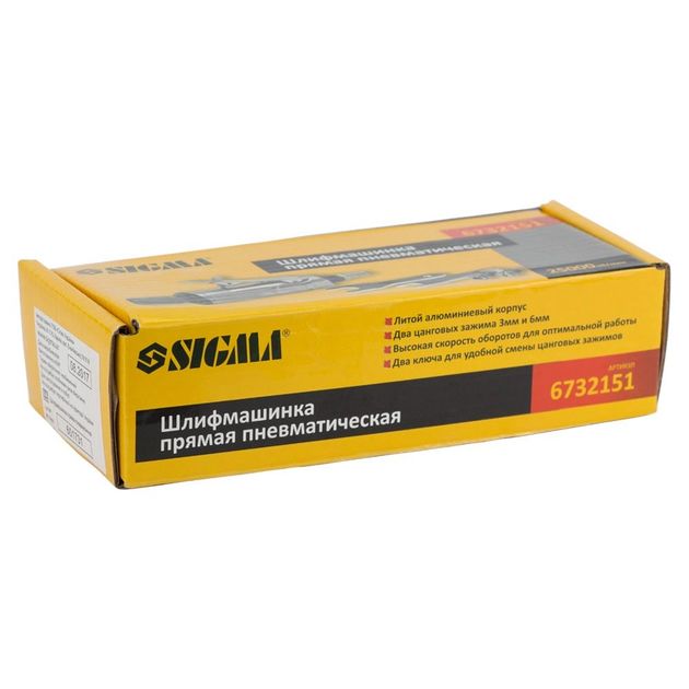 Прямая пневматическая шлифмашинка 25000 об/мин SIGMA (6732151), фото , изображение 7 | SNABZHENIE.com.ua