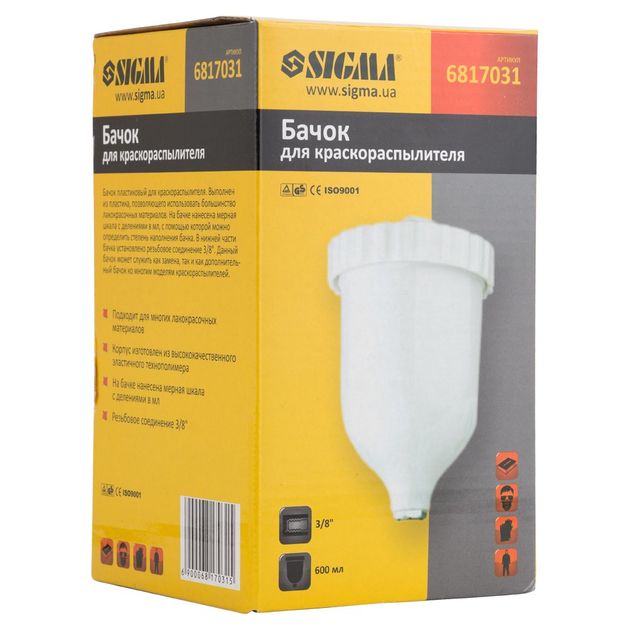 Бачок верхний для краскораспылителя 600 мл FT 3/8 SIGMA, фото , изображение 4 | SNABZHENIE.com.ua