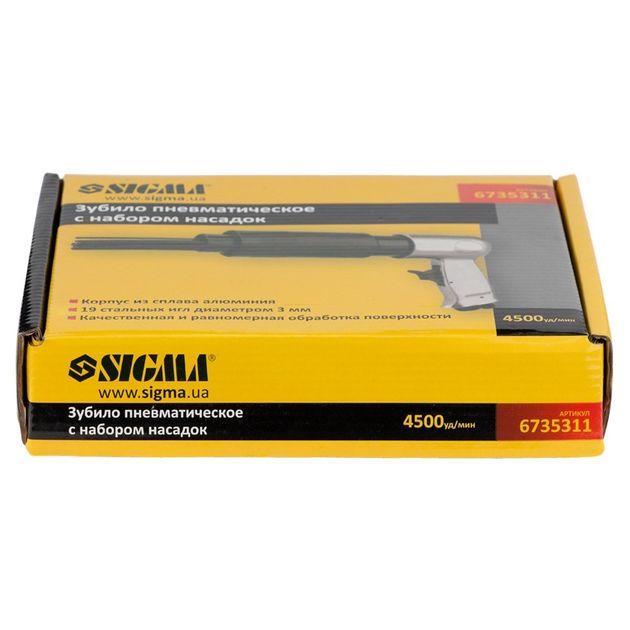 Молоток зачистной игольчатый пневматический СИГМА, фото , изображение 8 | SNABZHENIE.com.ua