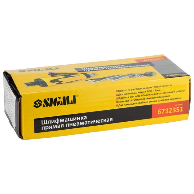 Пневматическая прямая шлифмашина 25000 об/мин SIGMA (6732351), фото , изображение 8 | SNABZHENIE.com.ua