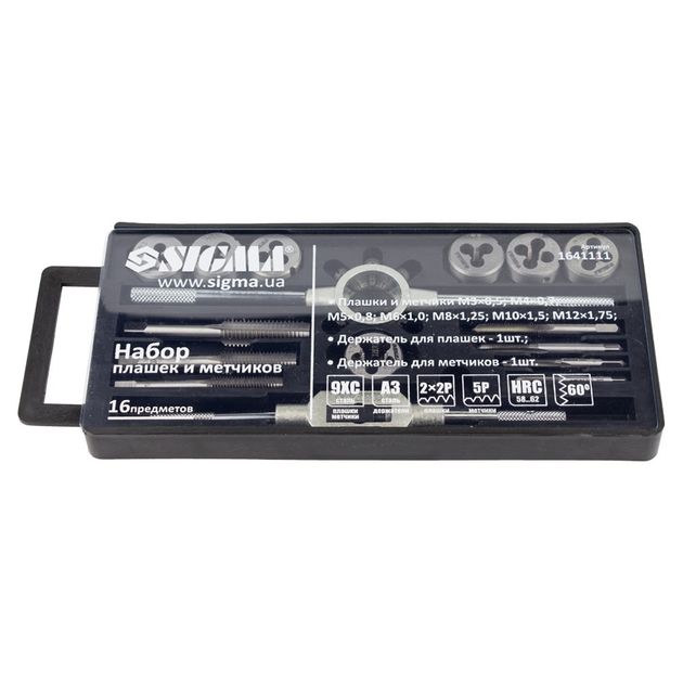 Набір плашок і метчиків 16 предметів (пластиковий кейс) SIGMA (1641111), фото , зображення 3 | SNABZHENIE.com.ua