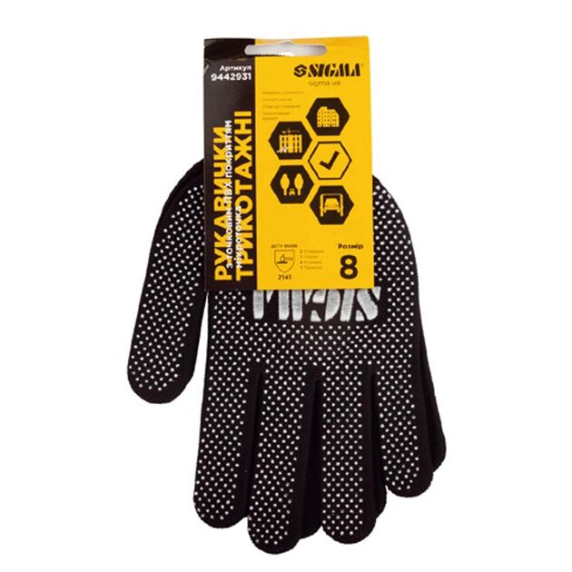 Перчатки трикотажные с точечным ПВХ покрытием р8 Микроточка (чёрные) SIGMA, фото , изображение 4 | SNABZHENIE.com.ua