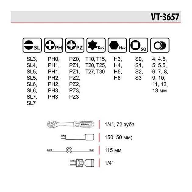 Набор бит и головок с трещеткой 57 ед, STORM INTERTOOL VT-3657, фото , изображение 7 | SNABZHENIE.com.ua Набор бит и головок с трещеткой 57 ед, STORM INTERTOOL VT-3657, фото , изображение 7 | SNABZHENIE.com.ua