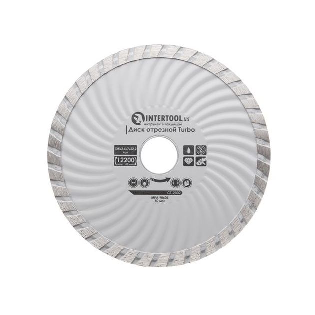Диск алмазный отрезной TURBO по камню 125 мм INTERTOOL CT-2002, фото  | SNABZHENIE.com.ua