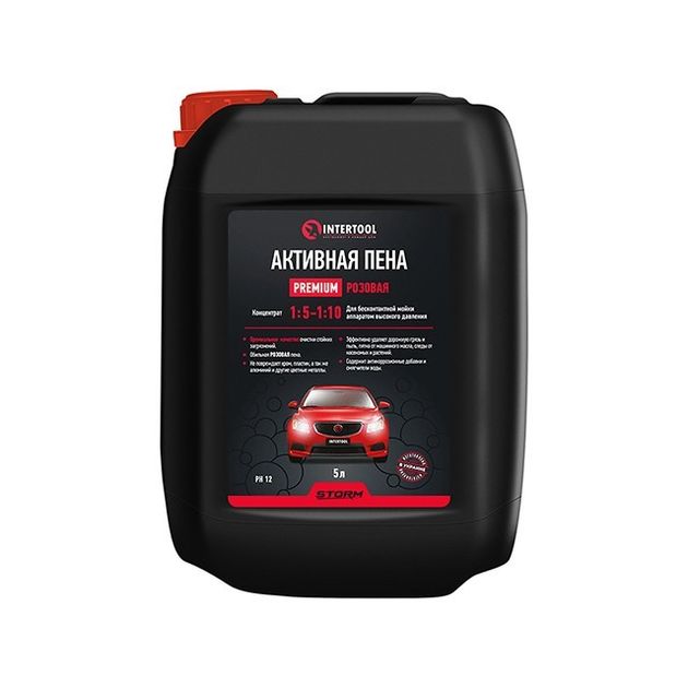 Активная пена PREMIUM 5л, розовая, концентрат 1:5-1:10 для мойки, фото  | SNABZHENIE.com.ua