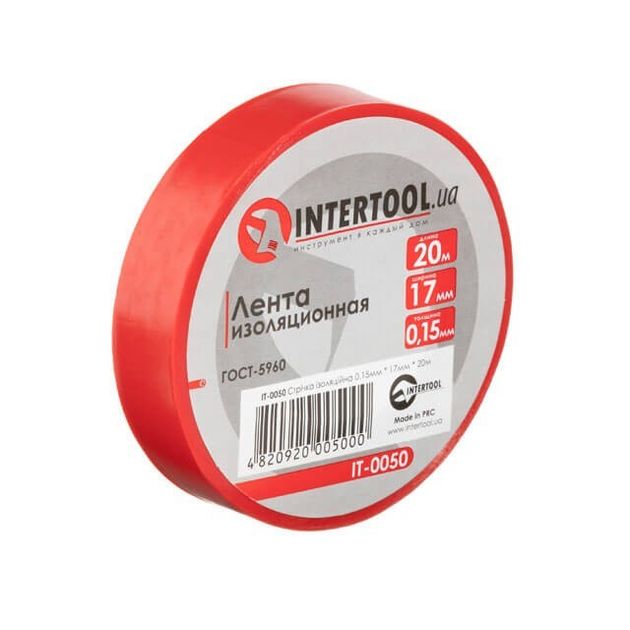Лента ізоляційна 0.15мм*17мм*20м червона INTERTOOL IT-0050, фото  | SNABZHENIE.com.ua