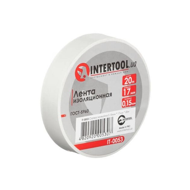 Изоляционная лента 0.15мм*17мм*20м белая INTERTOOL IT-0053, фото  | SNABZHENIE.com.ua