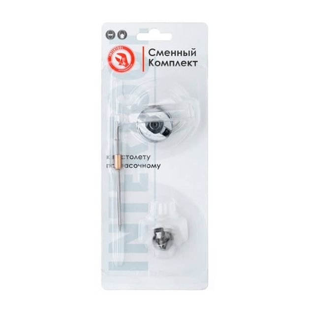 Комплект форсунки 0.8 мм для краскопульта LVMP mini INTERTOOL PT-2107, фото  | SNABZHENIE.com.ua
