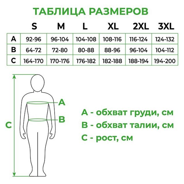 Брюки рабочие INTERTOOL SP-3015, 80% полиэстер, 20% хлопок, XXL, фото , изображение 9 | SNABZHENIE.com.ua Брюки рабочие INTERTOOL SP-3015, 80% полиэстер, 20% хлопок, XXL, фото , изображение 9 | SNABZHENIE.com.ua
