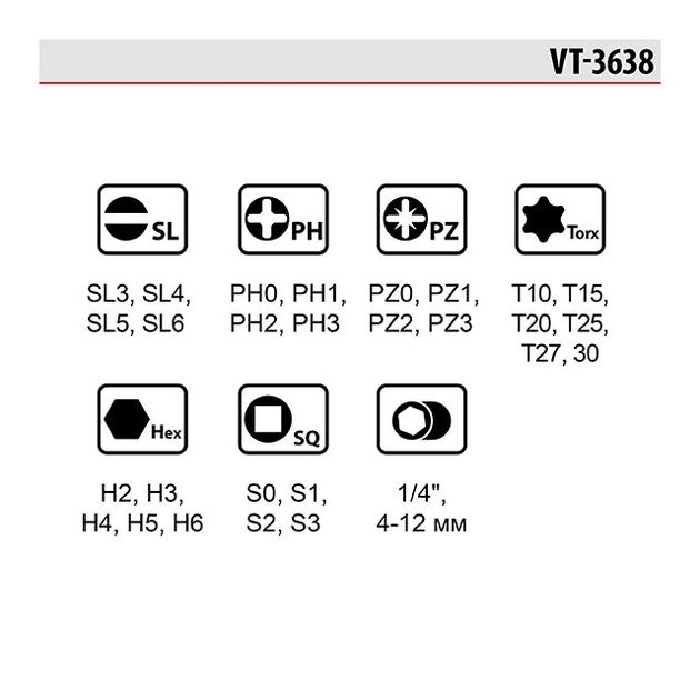 Отвертка реверсивная с насадками и головками 38 ед, INTERTOOL VT-3638, фото , изображение 9 | SNABZHENIE.com.ua Отвертка реверсивная с насадками и головками 38 ед, INTERTOOL VT-3638, фото , изображение 9 | SNABZHENIE.com.ua
