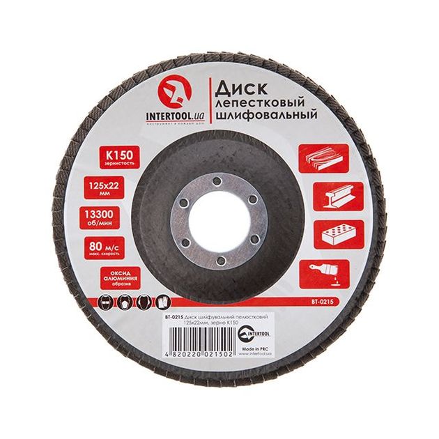 Лепестковый шлифовальный диск 125x22мм, зерно K150 INTERTOOL BT-0215, фото  | SNABZHENIE.com.ua