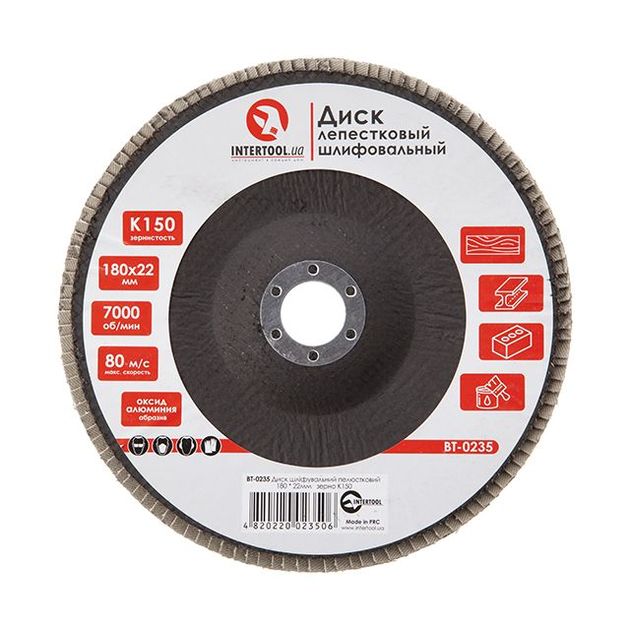 Лепестковый шлифовальный диск 180x22 мм, K150 INTERTOOL BT-0235, фото  | SNABZHENIE.com.ua