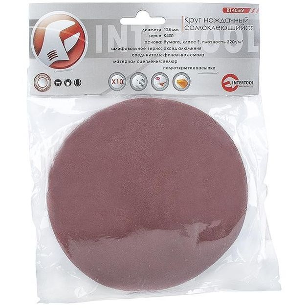 Круг наждачный самоклеящийся 125 мм, класс E, К400, уп. 10 ед., фото , изображение 2 | SNABZHENIE.com.ua Круг наждачный самоклеящийся 125 мм, класс E, К400, уп. 10 ед., фото , изображение 2 | SNABZHENIE.com.ua