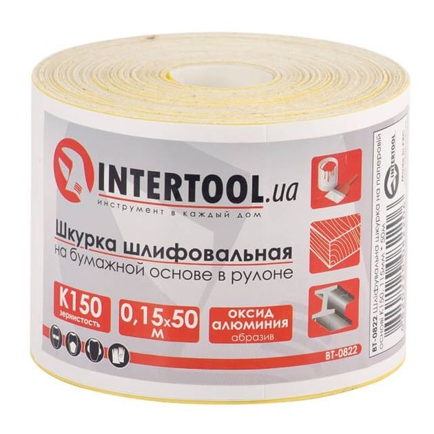 Шлифовальная шкурка К150, 115 мм, 50 м на бумажной основе INTERTOOL, фото  | SNABZHENIE.com.ua
