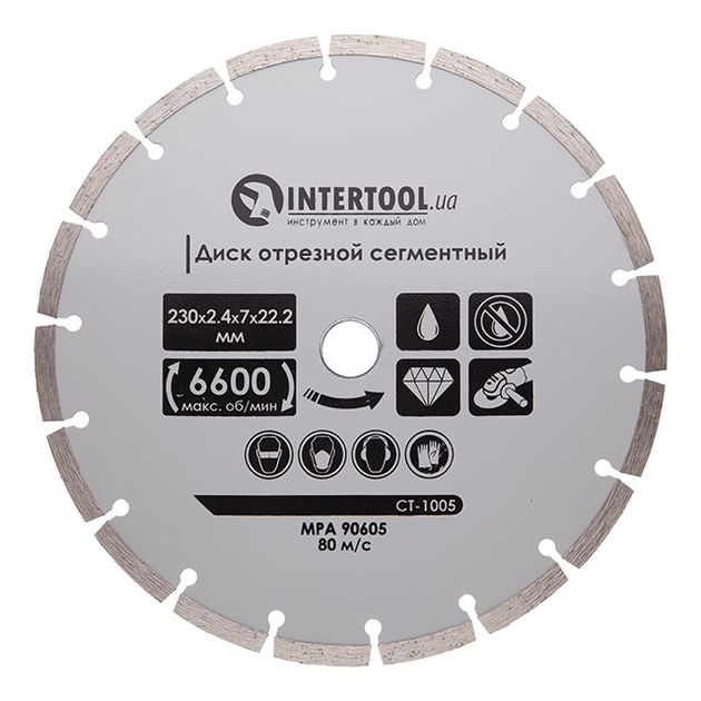 Отрезной алмазный диск сегментный 230 мм, 16-18% INTERTOOL CT-1005, фото  | SNABZHENIE.com.ua