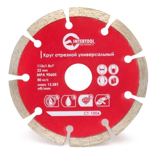 Диск отрезной сегментный алмазный 115 мм INTERTOOL CT-1006, фото  | SNABZHENIE.com.ua