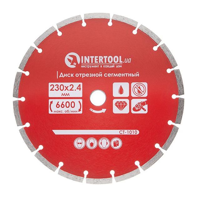 Диск отрезной алмазный сегментный 230 мм INTERTOOL CT-1010, фото  | SNABZHENIE.com.ua