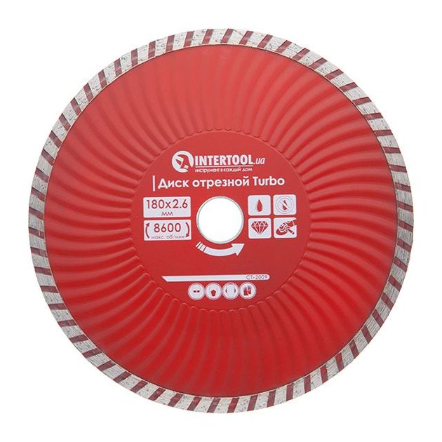 Алмазный отрезной диск для камня TURBO 180 мм, INTERTOOL CT-2009, фото  | SNABZHENIE.com.ua