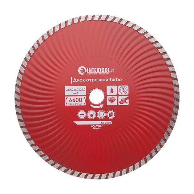 Диск отрезной алмазный TURBO по камню 230 мм INTERTOOL CT-2010, фото  | SNABZHENIE.com.ua