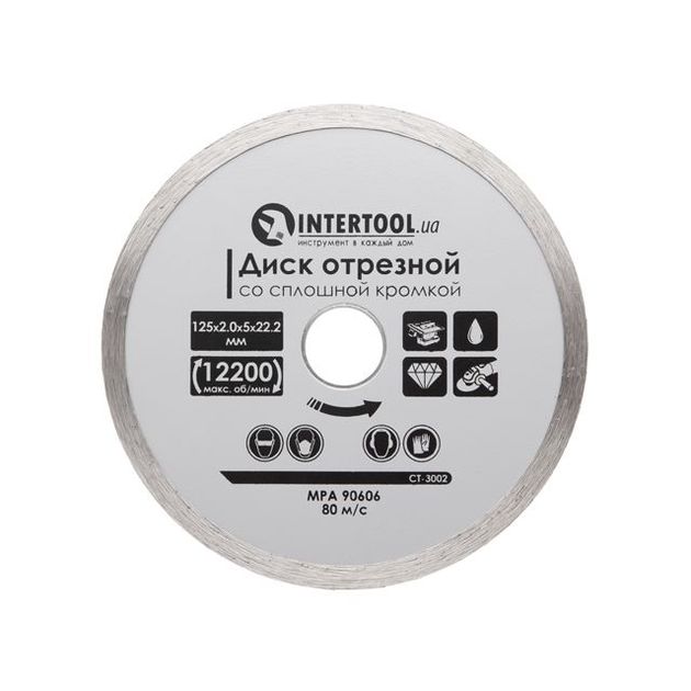 Диск алмазный отрезной 125 мм, 16-18% INTERTOOL CT-3002, фото  | SNABZHENIE.com.ua