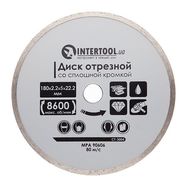 Алмазный отрезной диск по плитке 180 мм, сплошная кромка, INTERTOOL, фото  | SNABZHENIE.com.ua
