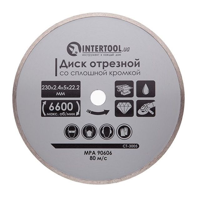Диск алмазный отрезной для плитки, 230 мм, INTERTOOL CT-3005, фото  | SNABZHENIE.com.ua