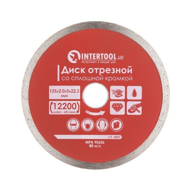 Диск алмазный отрезной по плитке 125 мм, INTERTOOL CT-3007, фото  | SNABZHENIE.com.ua