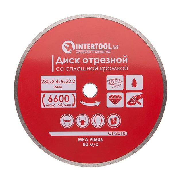 Диск отрезной алмазний по плитці, зі сплошною кромкою, 230 мм, 22-24% INTERTOOL CT-3010, фото  | SNABZHENIE.com.ua