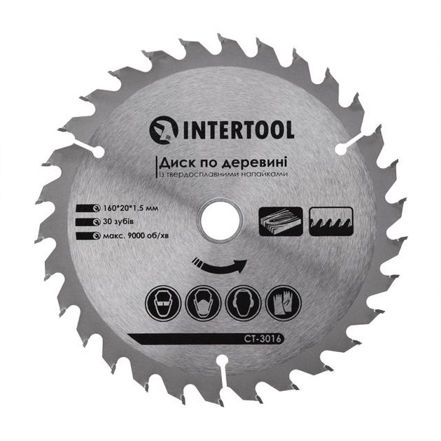 Пильный диск по дереву 160x20x1,5 мм, 30 зубьев INTERTOOL CT-3016, фото  | SNABZHENIE.com.ua