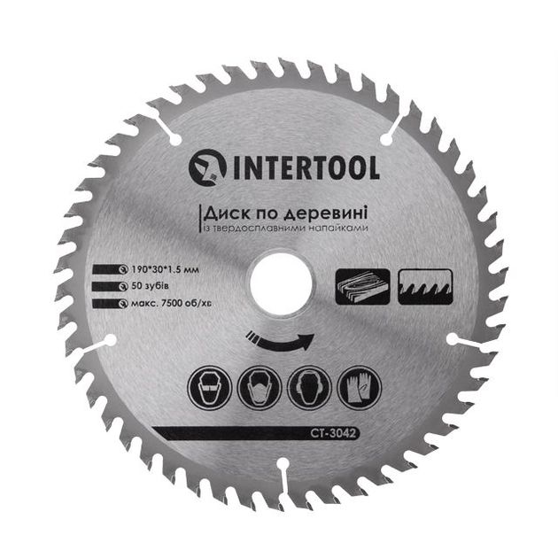 Диск пильный по дереву 190x30x1,5 мм, 50 зубьев INTERTOOL CT-3042, фото  | SNABZHENIE.com.ua