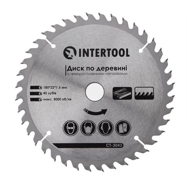 Диск пильный по дереву 180x22x1,5 мм, 40 зубьев INTERTOOL CT-3043, фото  | SNABZHENIE.com.ua