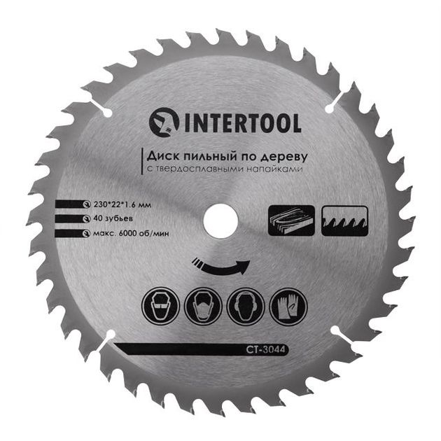 Пильный диск для дерева 230 мм, 40 зубьев, INTERTOOL CT-3044, фото  | SNABZHENIE.com.ua