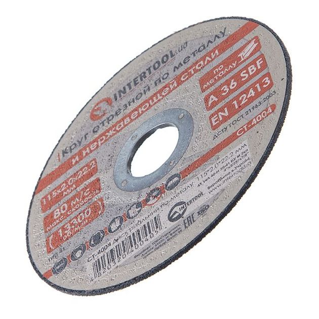Отрезной диск по металлу 115мм INTERTOOL CT-4004, фото , изображение 3 | SNABZHENIE.com.ua Отрезной диск по металлу 115мм INTERTOOL CT-4004, фото , изображение 3 | SNABZHENIE.com.ua
