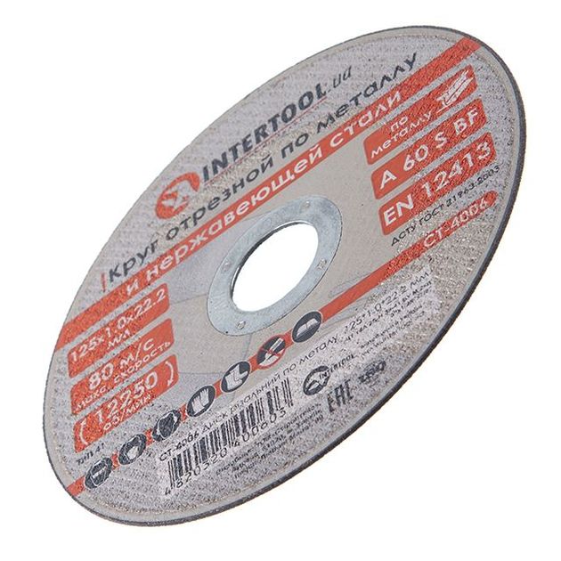 Отрезной диск по металлу 125x1,0x22,2 мм INTERTOOL CT-4006, фото , изображение 3 | SNABZHENIE.com.ua Отрезной диск по металлу 125x1,0x22,2 мм INTERTOOL CT-4006, фото , изображение 3 | SNABZHENIE.com.ua